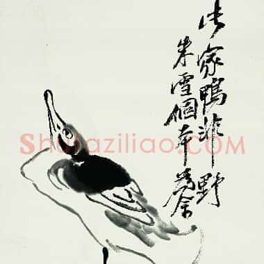 近现代齐白石《国画作品精选-737.TIF》高清大图资源下载