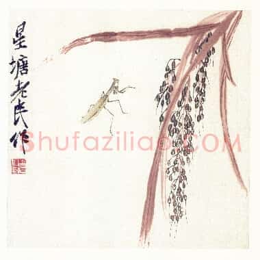 近现代齐白石《国画作品精选-748.TIF》高清大图资源下载