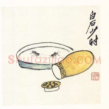 近现代齐白石《国画作品精选-749.TIF》高清大图资源下载