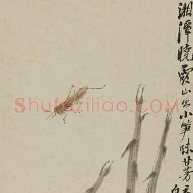 近现代齐白石《国画作品精选-756.TIF》高清大图资源下载