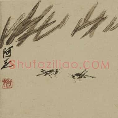 近现代齐白石《国画作品精选-761.TIF》高清大图资源下载