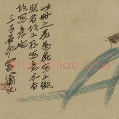 近现代齐白石《国画作品精选-769.TIF》高清大图资源下载