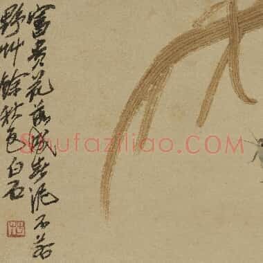 近现代齐白石《国画作品精选-770.TIF》高清大图资源下载