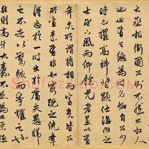 元 赵孟俯 67岁作《相州昼锦堂记》卷 32.5x173.4 台北故宫