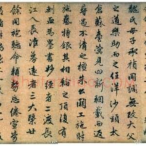 元 赵孟俯 光福重建塔记长卷高清本