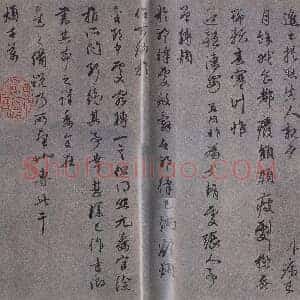 元 赵孟俯《病来月余帖》故宫博物院藏
