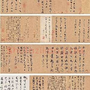 元 赵孟俯《临兰亭》26.5×81 见于中国嘉德2006秋拍