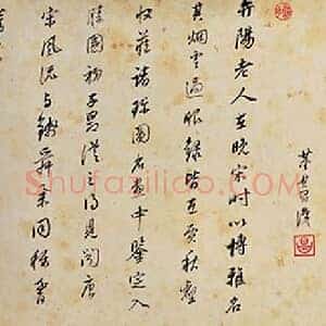 元 赵孟俯《鹊华秋色图》