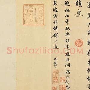 元 赵孟俯《书苏轼西湖诗卷》行书 33.8x133.8 台北故宫博物院藏