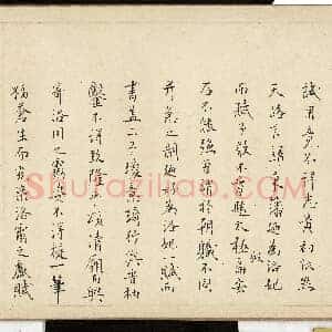 元 赵孟俯 洛神赋 纸本 29.5x192 北京故宫博物馆