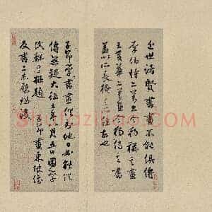 元 赵孟俯 前后赤壁赋(合卷)行书 绢本 二玄社40x196