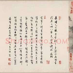 元 赵孟俯 手卷 纸本 25X1046