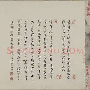 元 赵孟俯 书沈周 文征明补图 苏轼烟江叠嶂图(全卷)纸本 50x1165