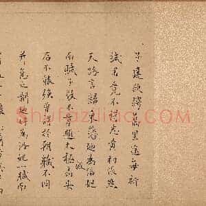 元 赵孟俯 行书 洛神赋卷 纸本 29x220.9cm