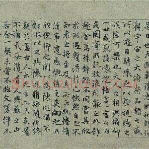 元 赵孟俯 玉枕兰亭 纸本 13.8X32 旅顺博物馆