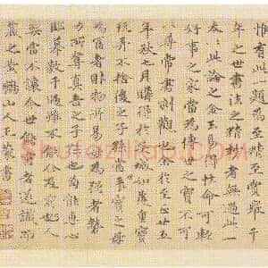 元 赵孟俯《临兰亭序》绢本行书 27.4×102 北京故宫博物院藏