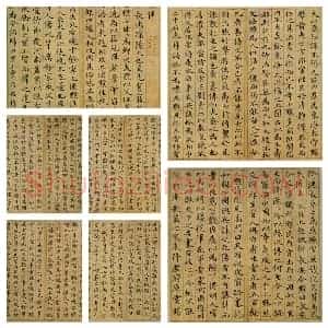 元 赵孟俯 小楷 汉汲黯传