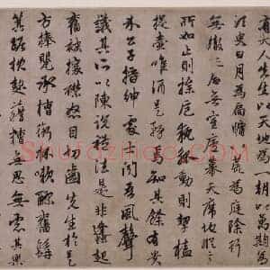 元 赵孟俯《酒德颂》纸本 行书 28.5×65.2 北京故宫博物院藏 共17页