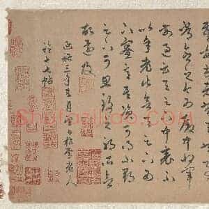 元 赵孟俯《临十七帖卷》纸本 草书 28.5×283 台北故宫博物院藏 共12页
