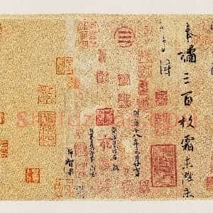 东晋 王羲之 平安何如奉橘三帖 帖心 金笺 28.3x74.3