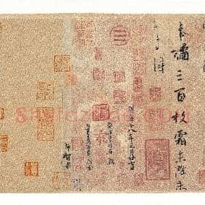 东晋 王羲之 平安何如奉橘帖 北京故宫博物馆