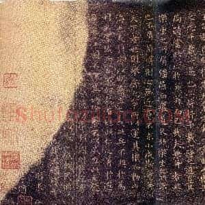 东晋 王羲之 越州石氏本乐毅论 拼合
