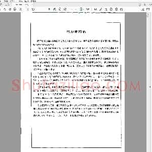 东晋 王羲之 毛笔书法辅导教程 行书