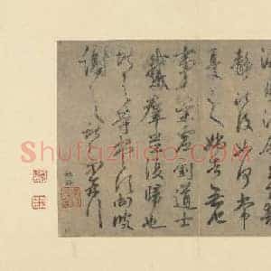 元代 鲜于枢《临王献之鹅群帖》纸本行书 24.9×33.5 台北故宫博物院藏
