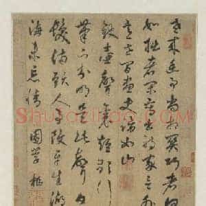 元代 鲜于枢《书七言绝句二首》纸本草书 30.6×27.9 台北故宫博物院藏