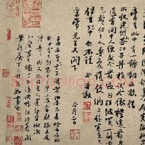 北宋 苏轼 行书 新岁展庆 人来得书帖