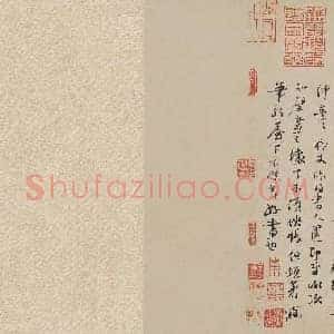 北宋 苏轼 新岁展庆 人来得贴(全卷)纸本 行书 30.2x48 二玄社