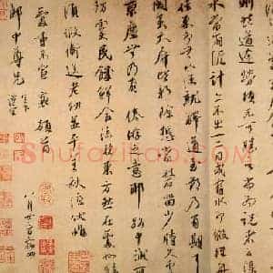 北宋 蔡襄《虹县帖》尺牍 纸本 行楷书 31.3×42.3 台北故宫博物院藏
