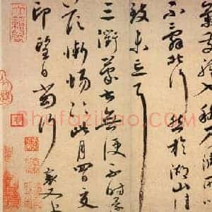 北宋 蔡襄《脚气帖》尺牍 纸本 行书 26.9×21.7 台北故宫博物院藏