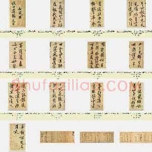 北宋 黄庭坚《自书松风阁诗卷》纸本 行书 32.8×219.2 台北故宫博物院藏 共18页