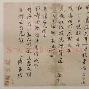 北宋 黄庭坚 草书 浣花溪图引卷 纸本 35.5×391.4 北京故宫