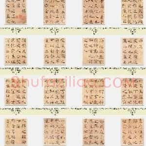唐代 褚遂良《大字阴符经》传 楷书 彩色版 共24页