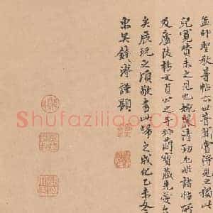 唐代 褚遂良(传)倪宽赞 25.6×576 台北故宫