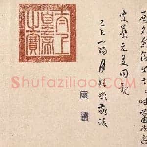 唐代 褚遂良 摹兰亭序(全卷)行书 纸本 24×88.5 北京故宫博物馆