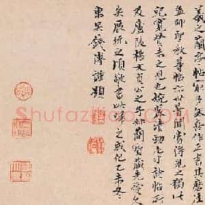 唐代 褚遂良《倪宽赞》楷书 24.6×170.1 台北故宫博物院藏