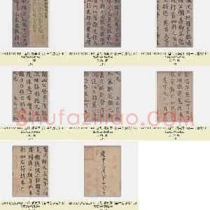 唐代 颜真卿《自书告身帖》楷书 版本2 共10张