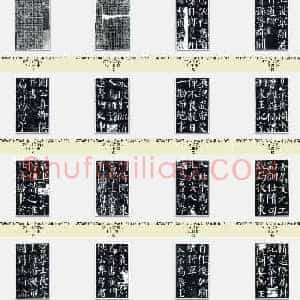 唐代 颜真卿《颜勤礼碑》楷书 113张