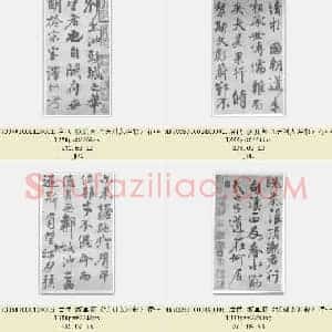 唐代 颜真卿《送刘太冲叙》行书 共7张