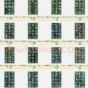 唐代 颜真卿《麻姑仙坛记》楷书 明拓翻刻本 大字本 61张