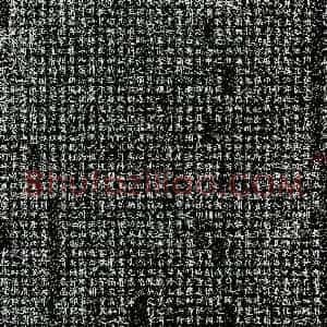 唐代 颜真卿 多宝塔全碑拓片 楷书 140×263cm
