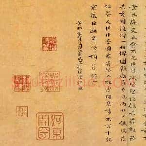 三国 钟繇 荐季直表 楷书 16x121 宋拓