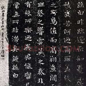 三国 钟繇 小楷《还示表》版本一