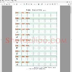 部编版 1年级上册写字表(带部首笔画)10页(小学1年级语文练字资源)