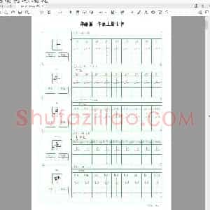 部编版 一年级上册生字(小学1年级语文练字资源)