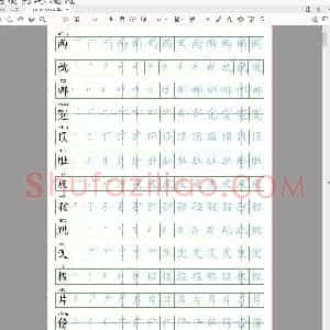 统编版 语文二年级上册 写字表生字字帖2(小学1年级语文练字资源)