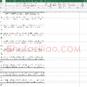 参考版 1年级语文上册生字描红练习帖(小学1年级语文练字资源)